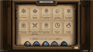 Ouro 32k, 116 conjuntos